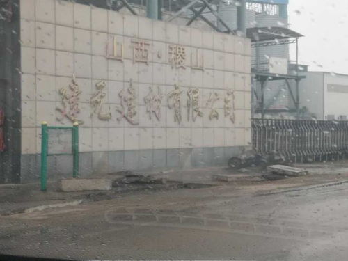 铁腕治污不容挑战 直击某水泥厂无视环保督察与农业面源重金属防治困局